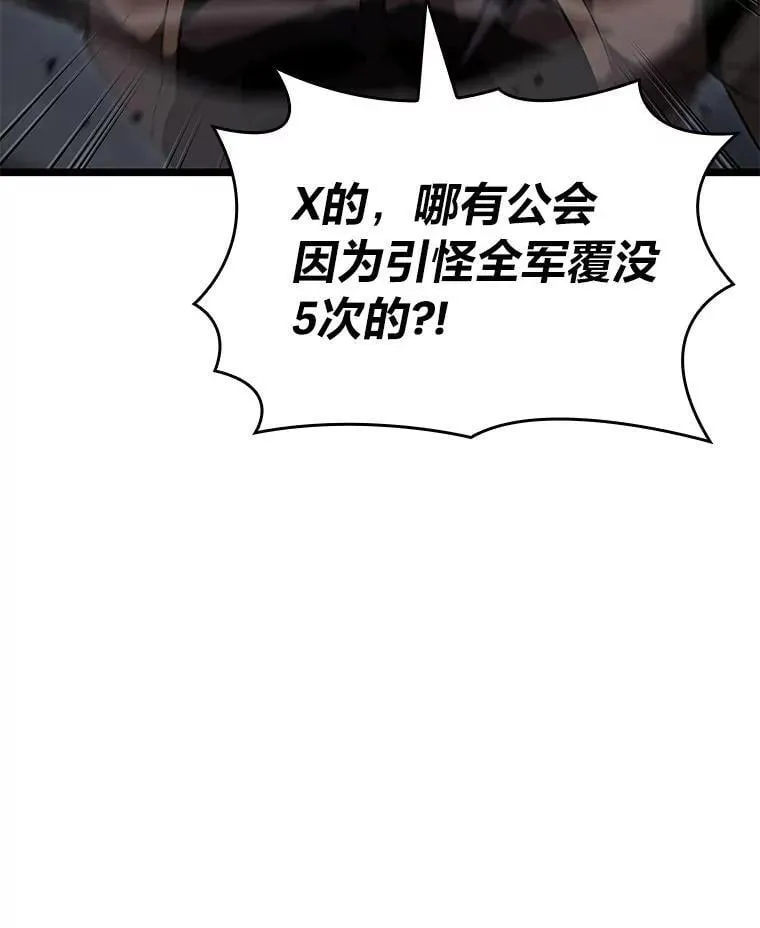 101.君子报仇122