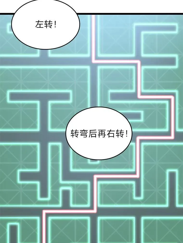 88.迷宫探索97