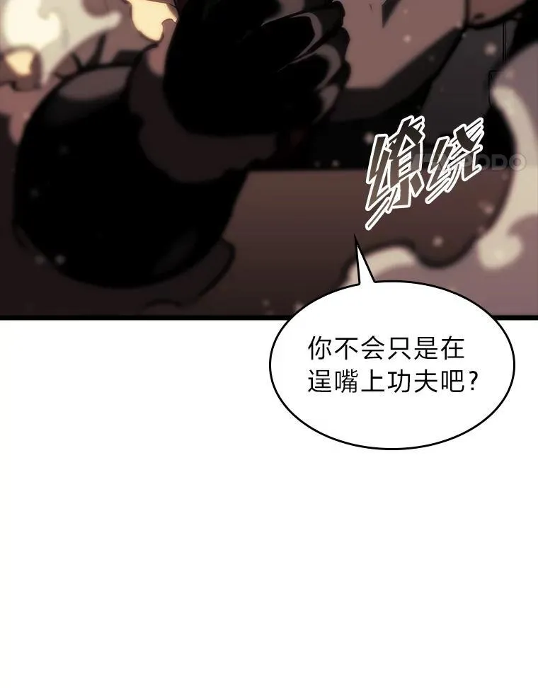 42.采掘矿物111