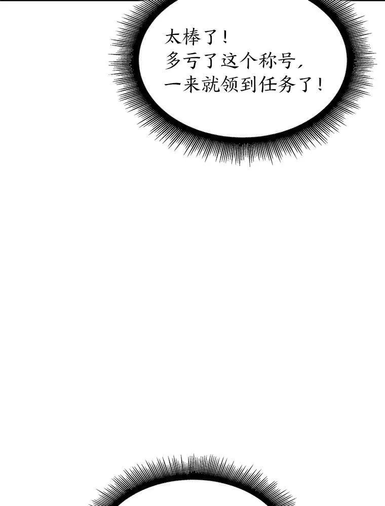 76.病虫害难题18