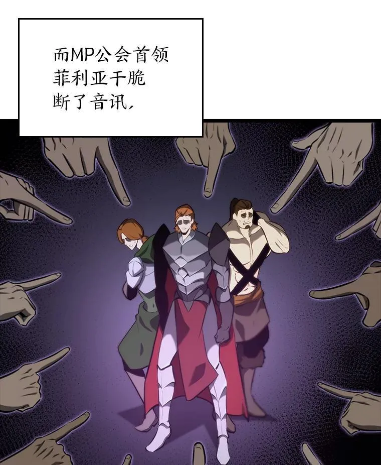 37.哈金涅的日记本2