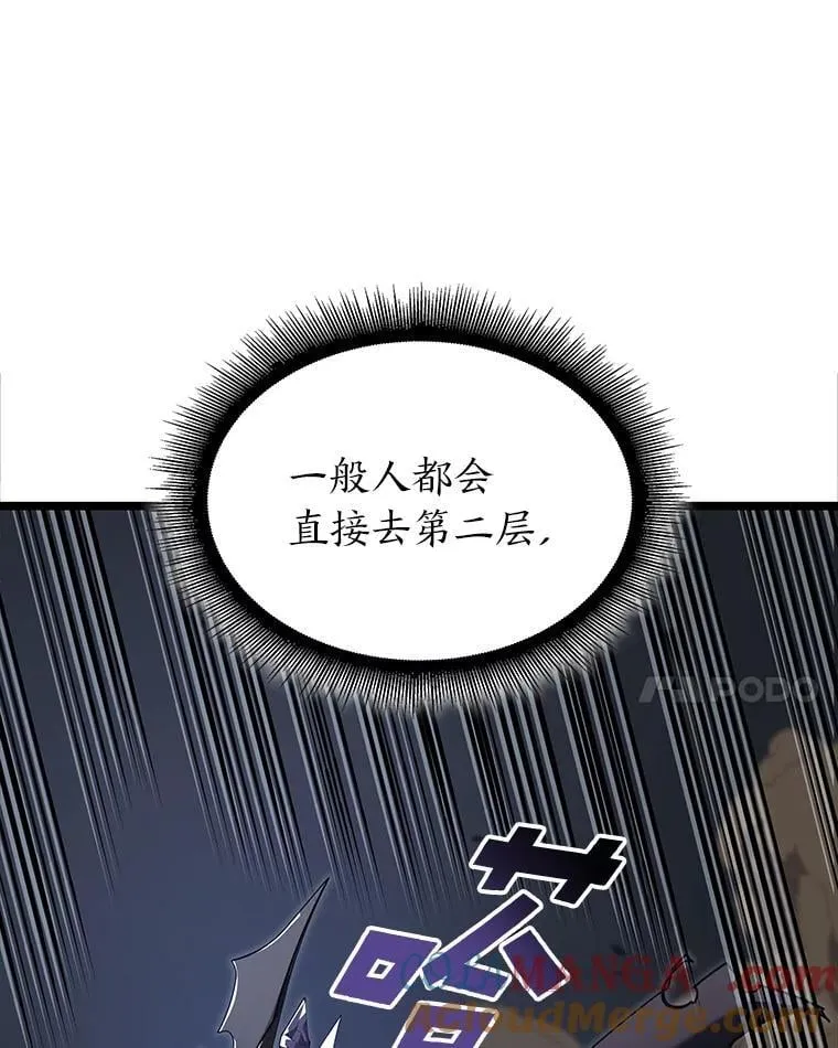 96.厚颜无耻的男人100