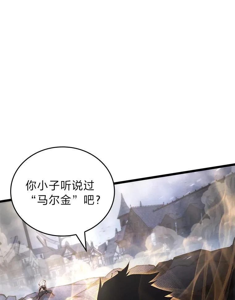 84.灰烬城守卫队长131