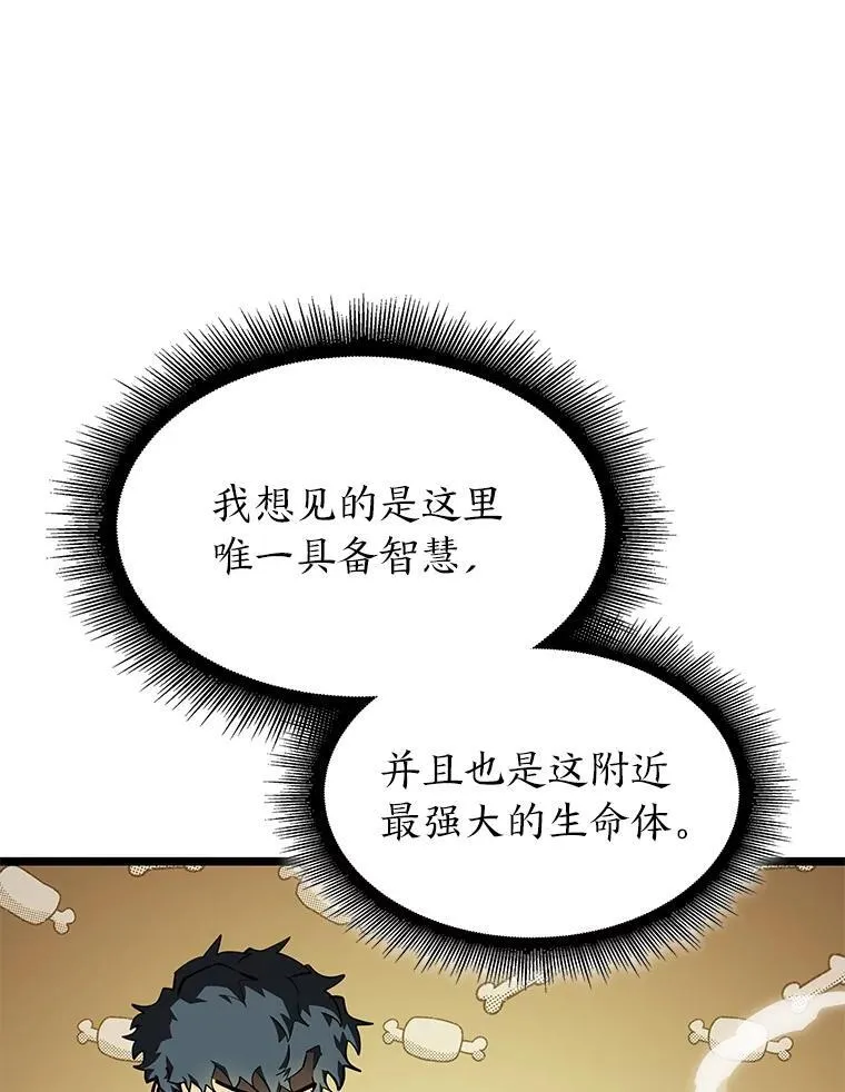 74.议会老者的委托125