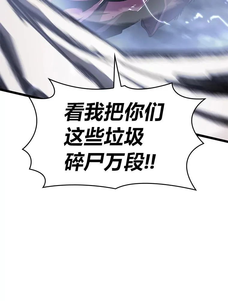 68.以一当百109