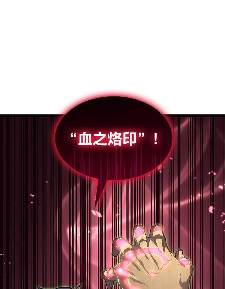57.击杀吸血鬼21