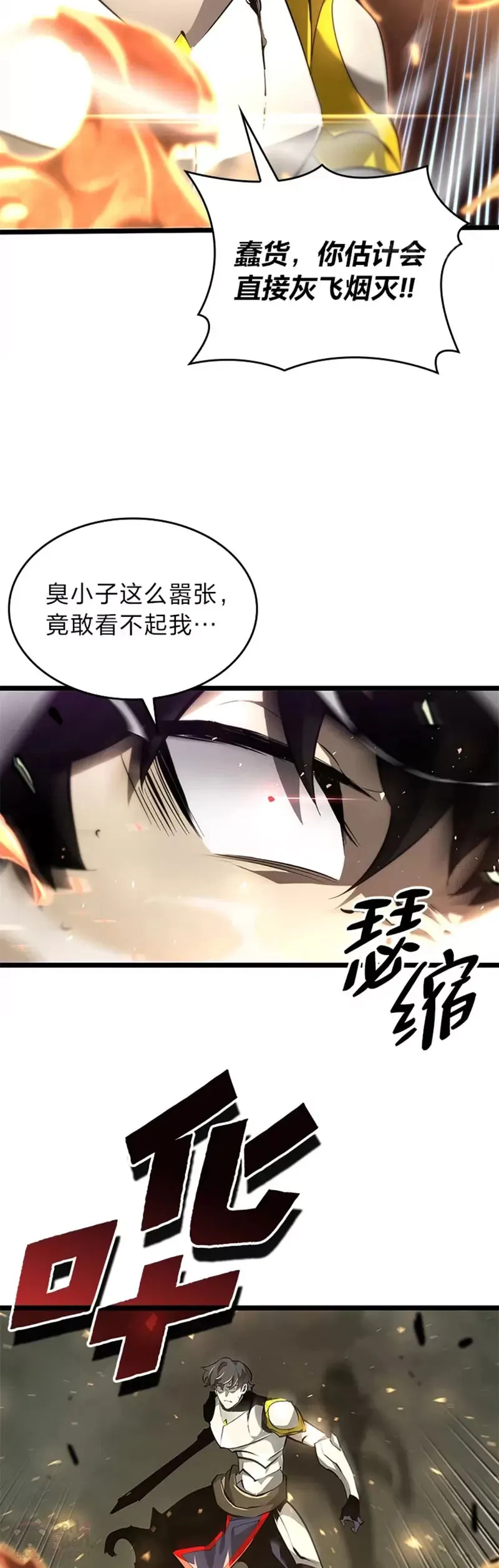 第21话 血腥猎手40