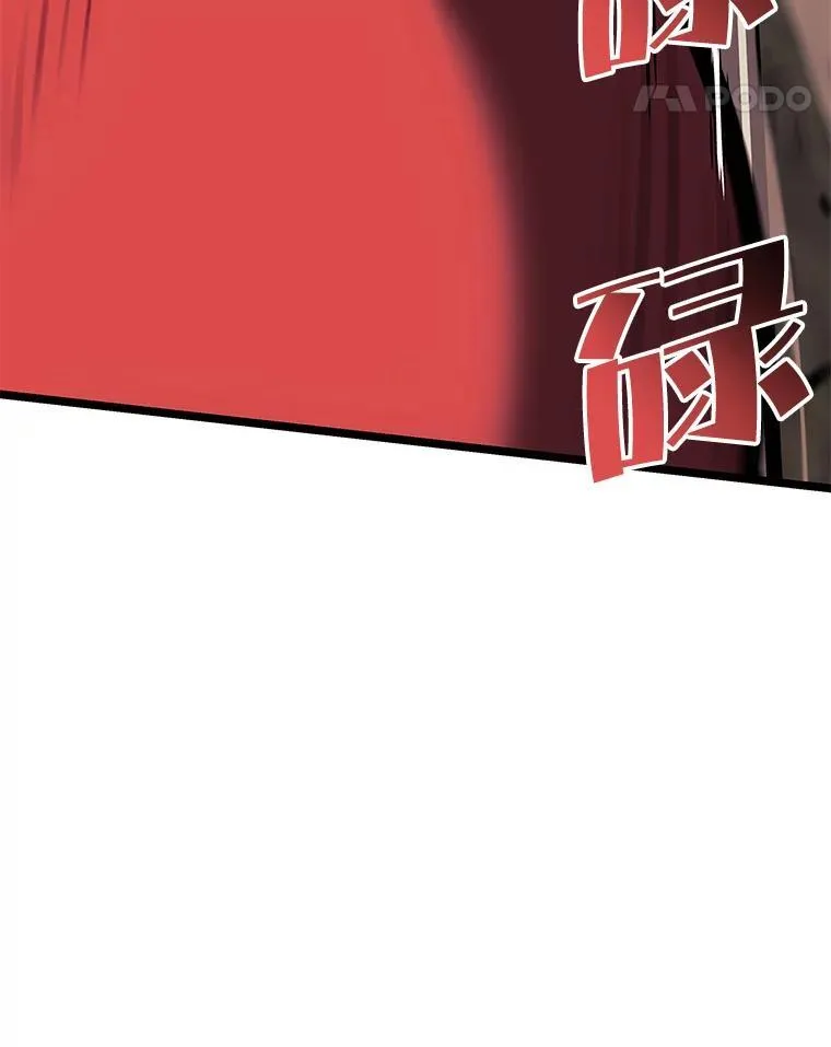 77.巨鸟133
