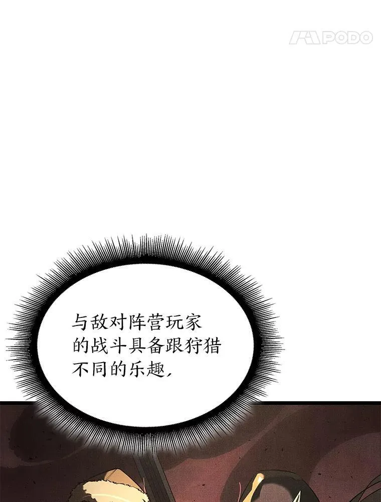 65.自由佣兵30
