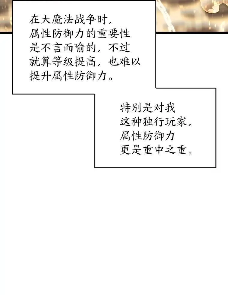 48.半精灵的认可178