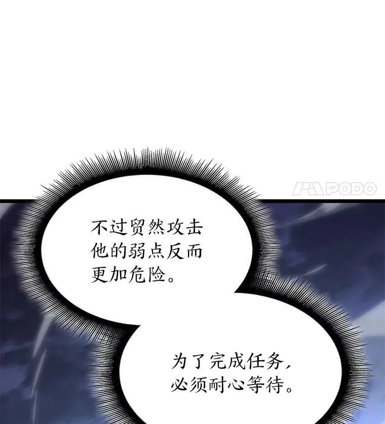 59.变异的怪物62