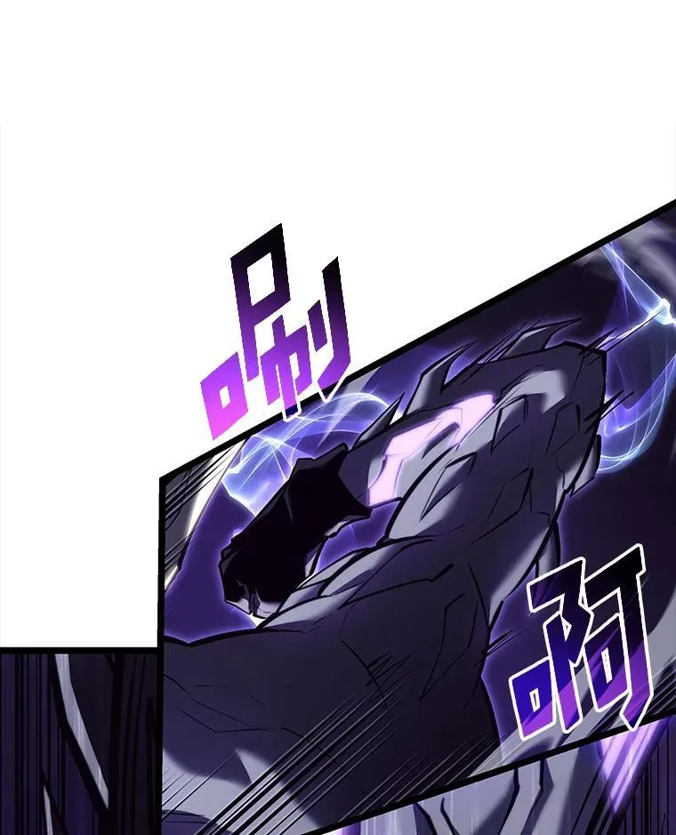 85.逆天反杀最强狂战士105