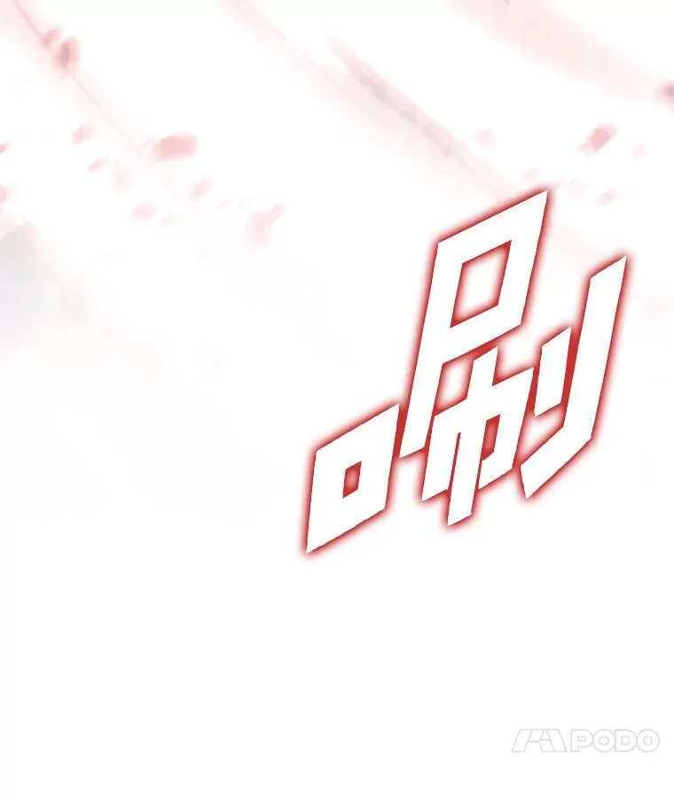 57.击杀吸血鬼162
