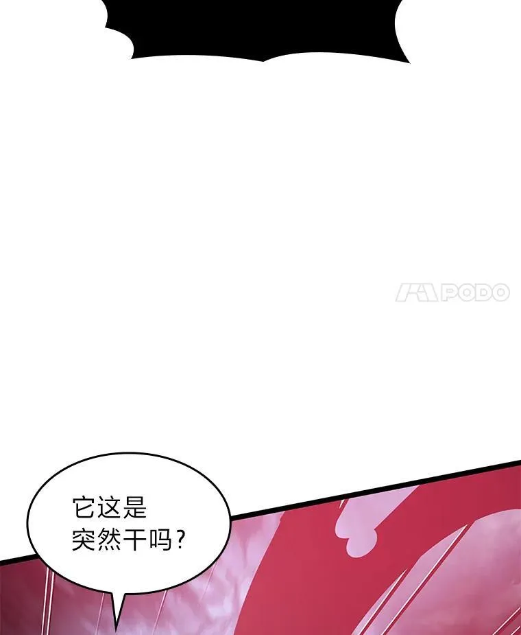72.猎人的试炼134