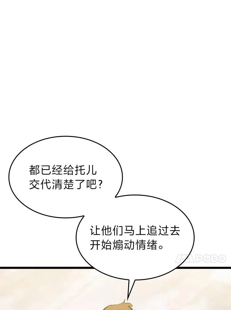 35.采访70