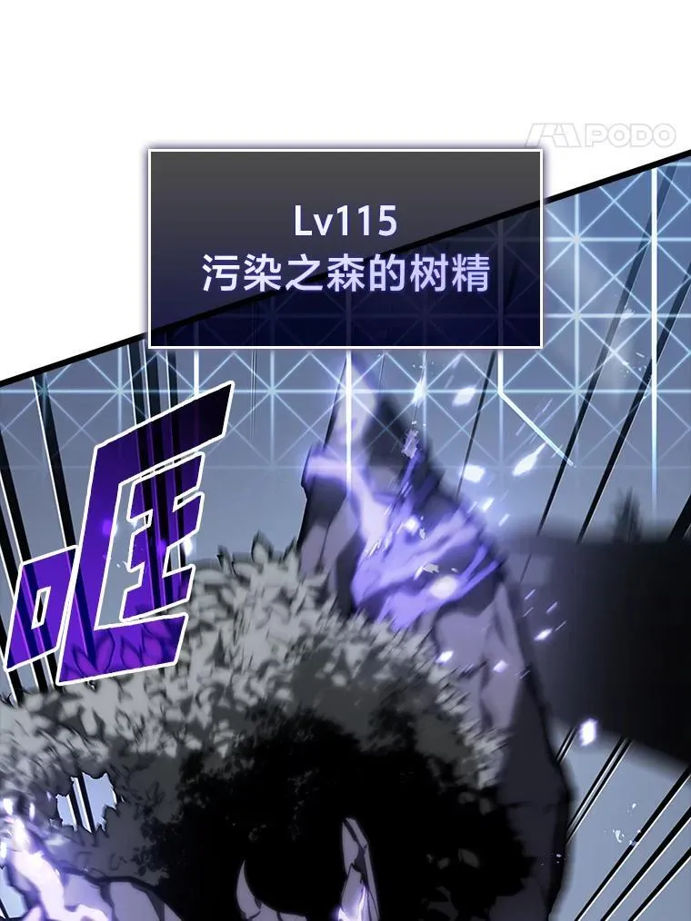 45.半精灵的试炼77