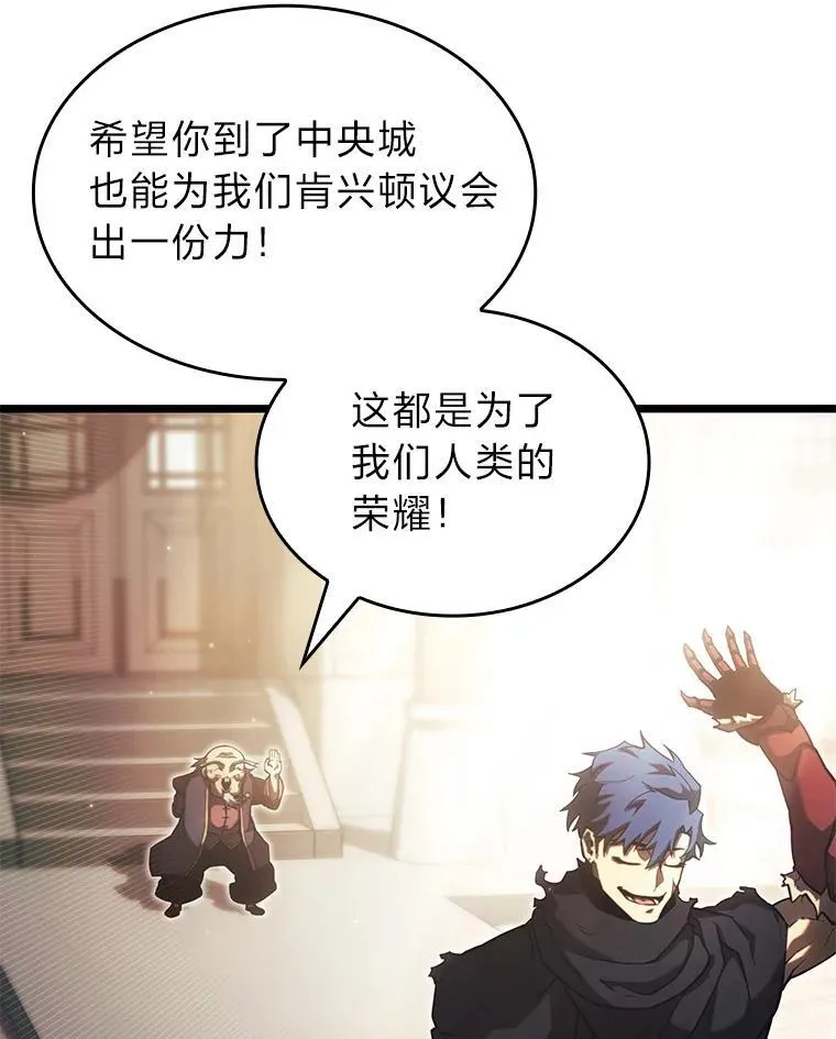 87.收网75