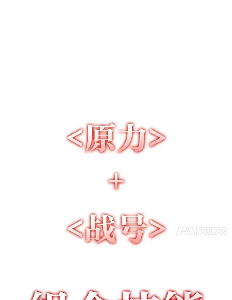 48.半精灵的认可79