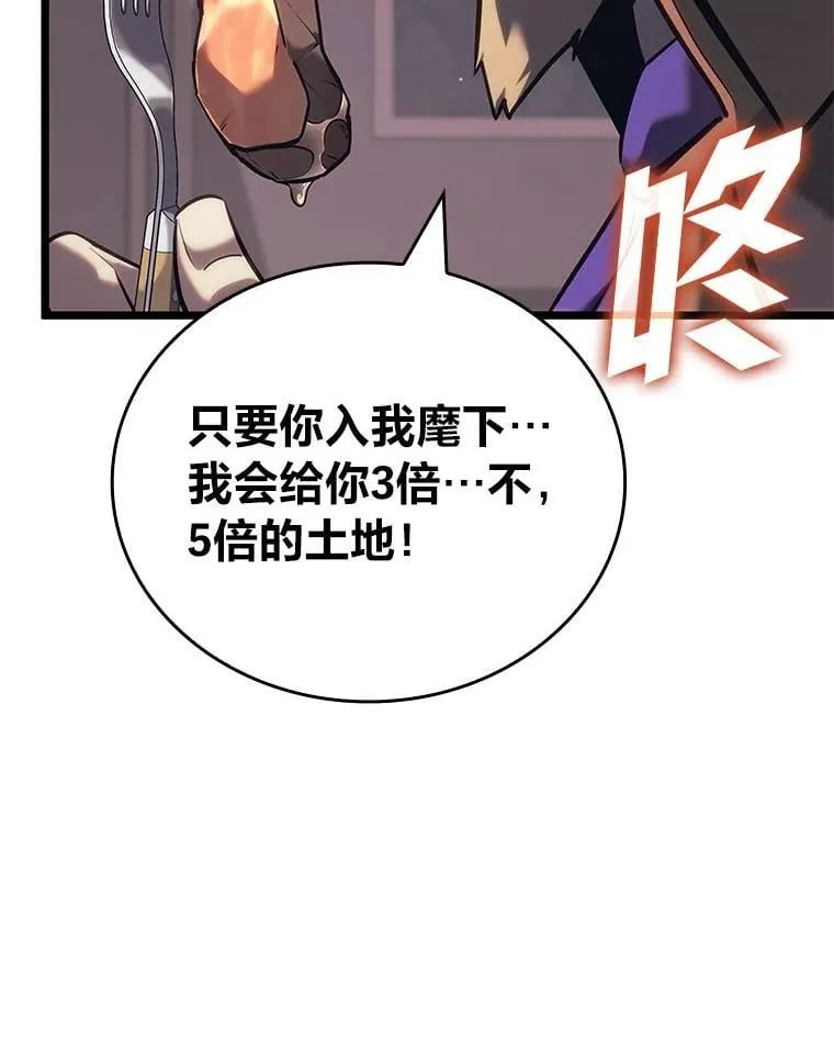 103.雷明顿的阴谋122