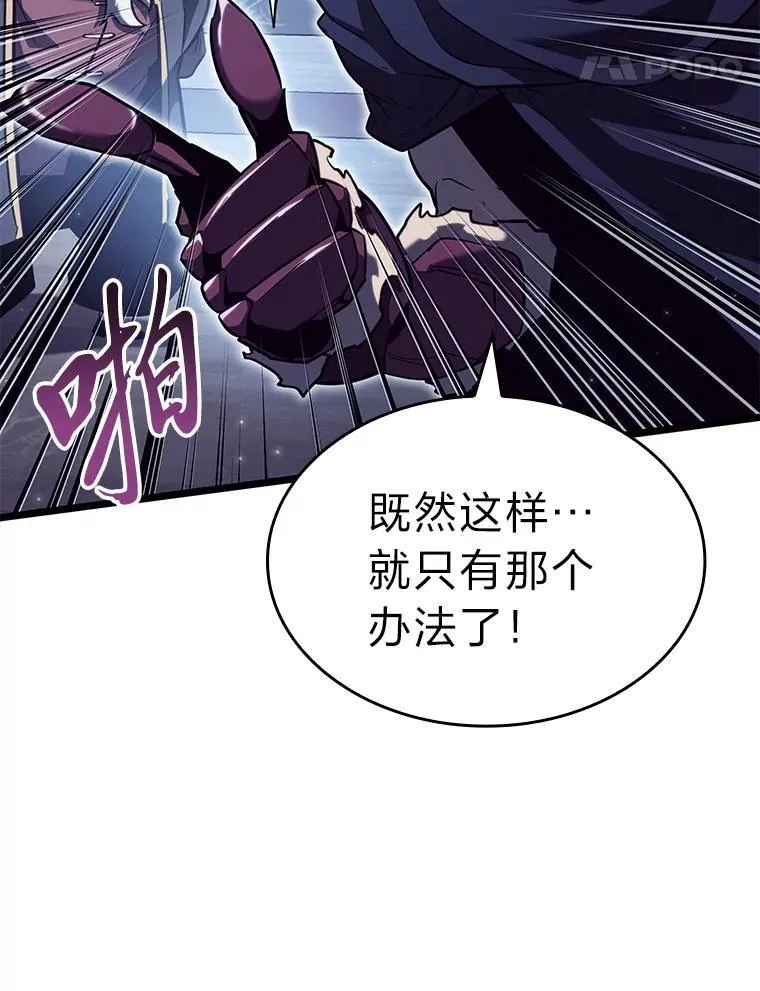 86.艰苦刷怪路51