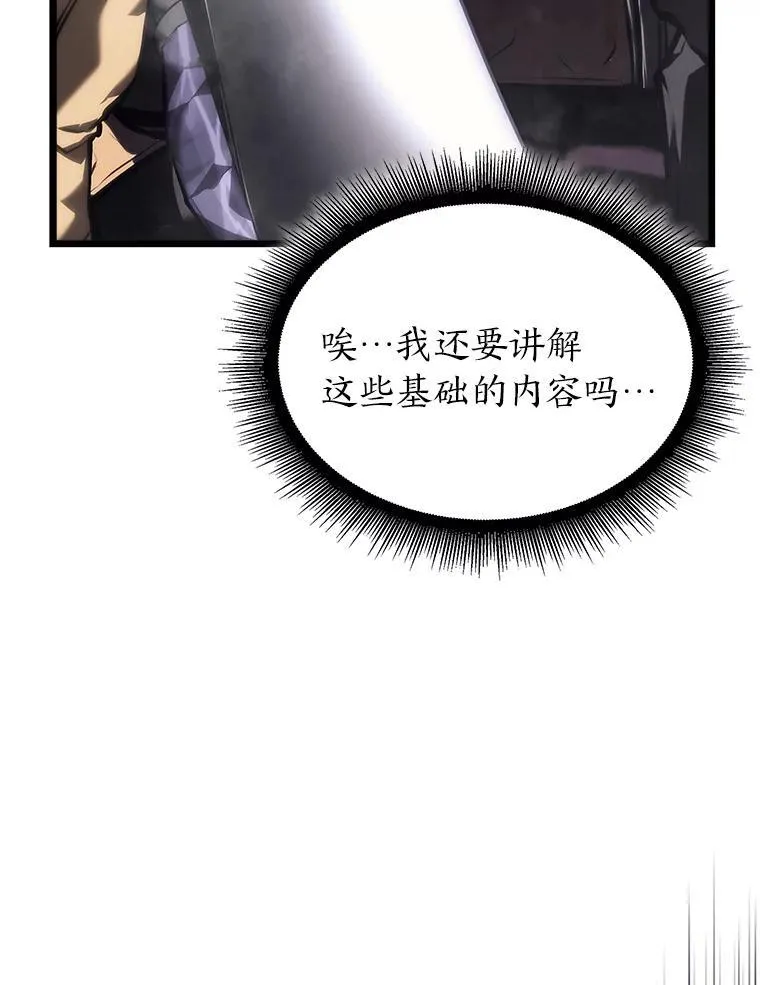 51.攻略视频5
