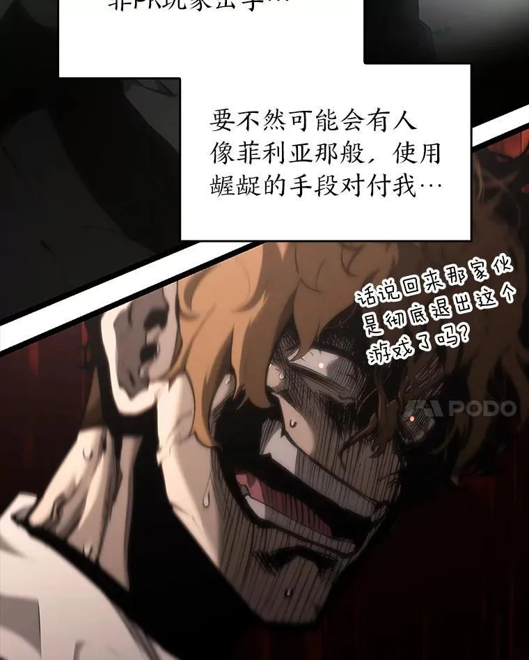 49.守卫队147
