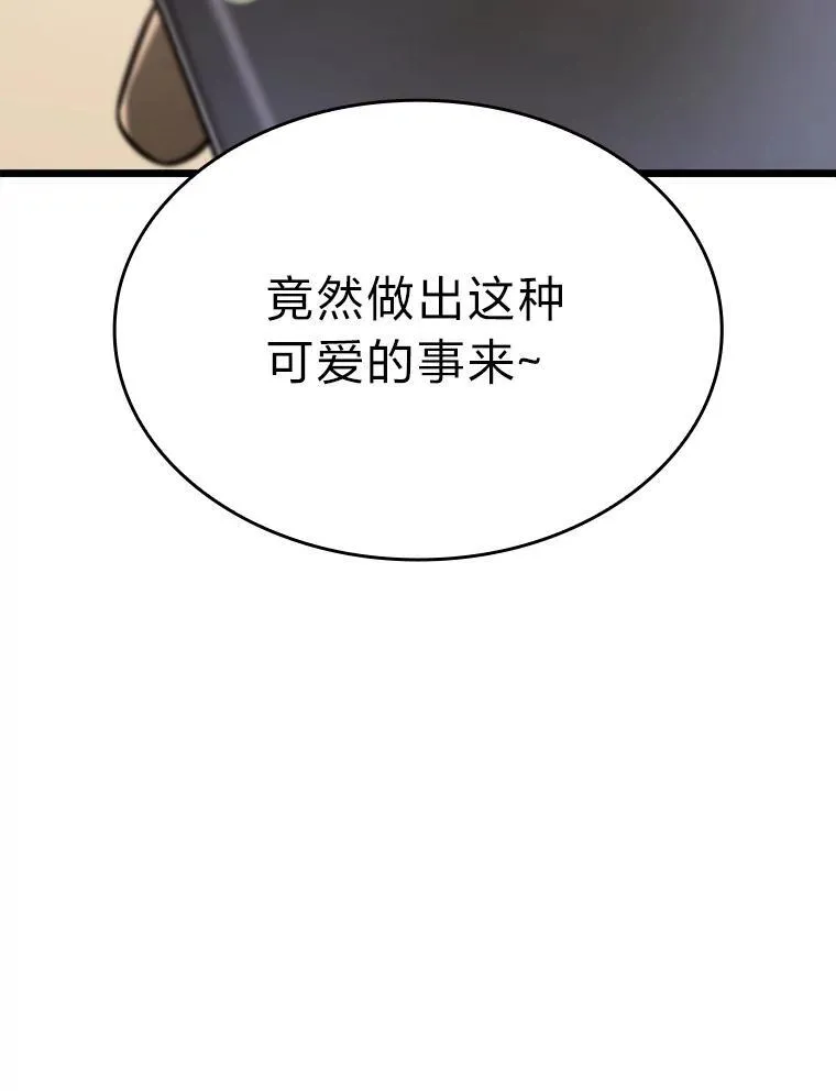 34.舆论战87