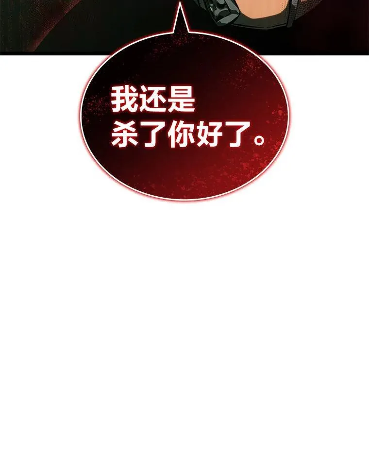 80.借力使力我最强149
