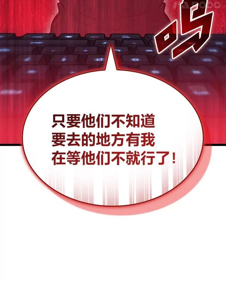 86.艰苦刷怪路106