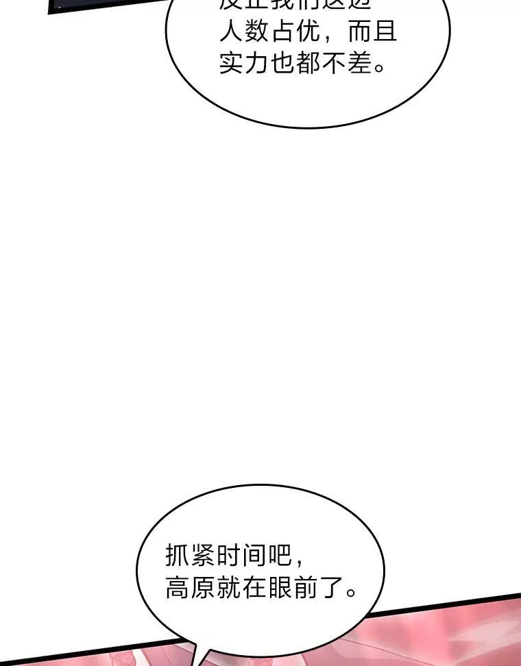 68.以一当百43