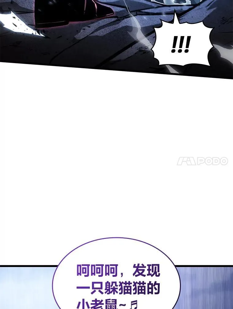 80.借力使力我最强43