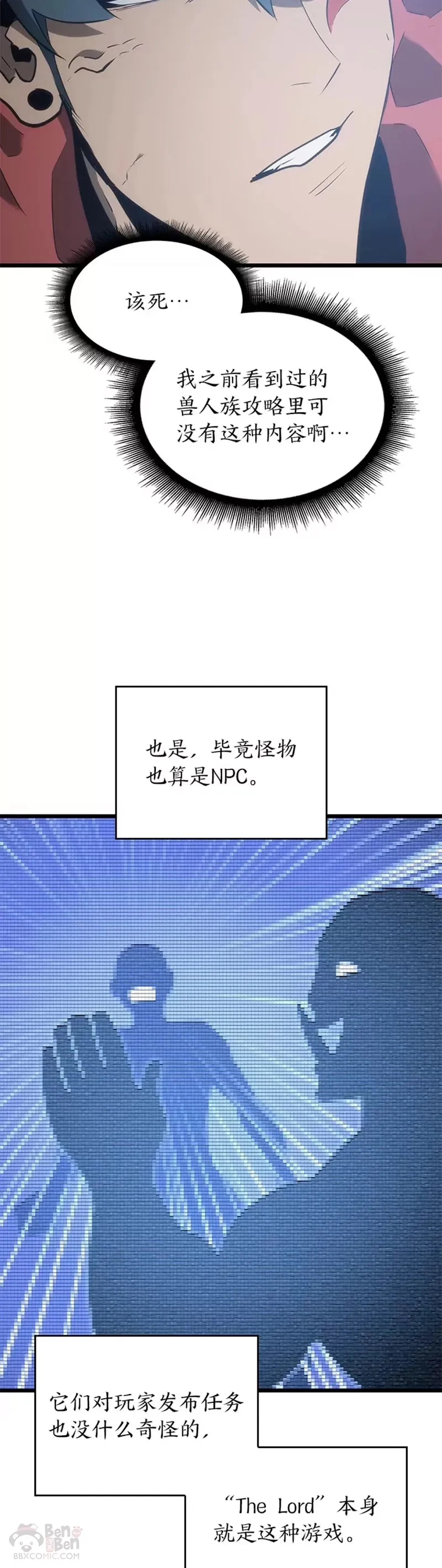 第09话 巴萨卡57