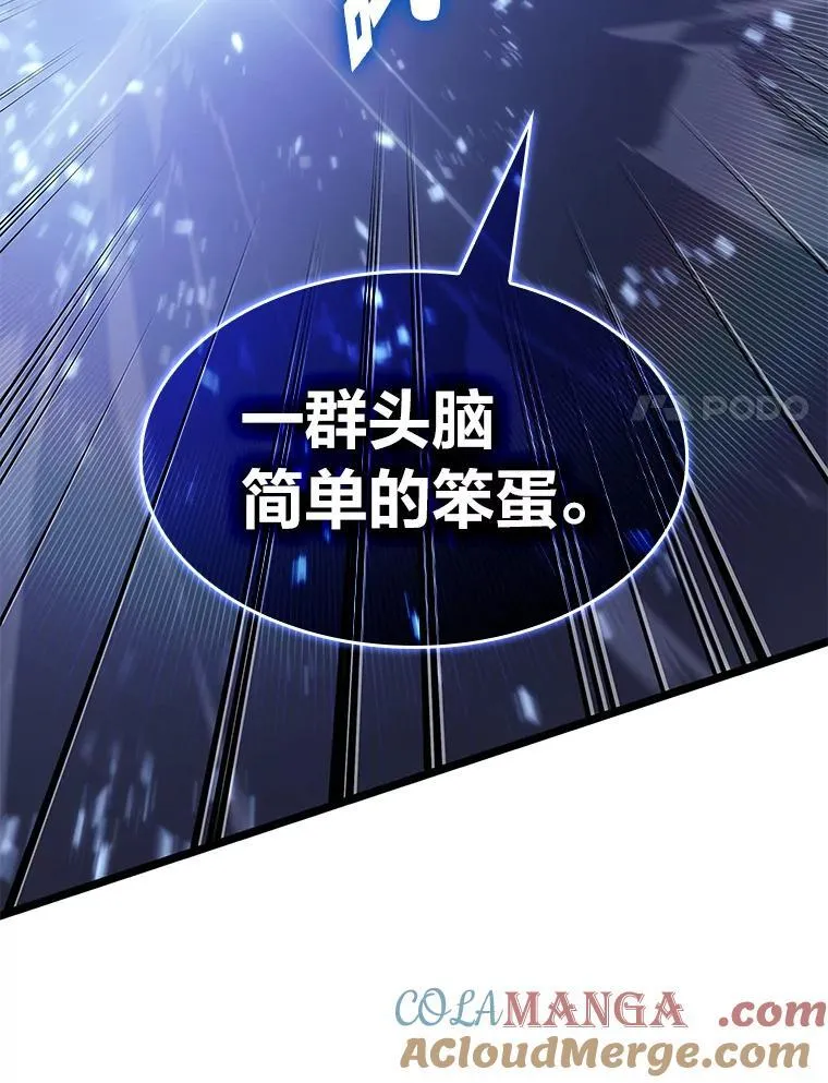 79.亡者的摇篮84