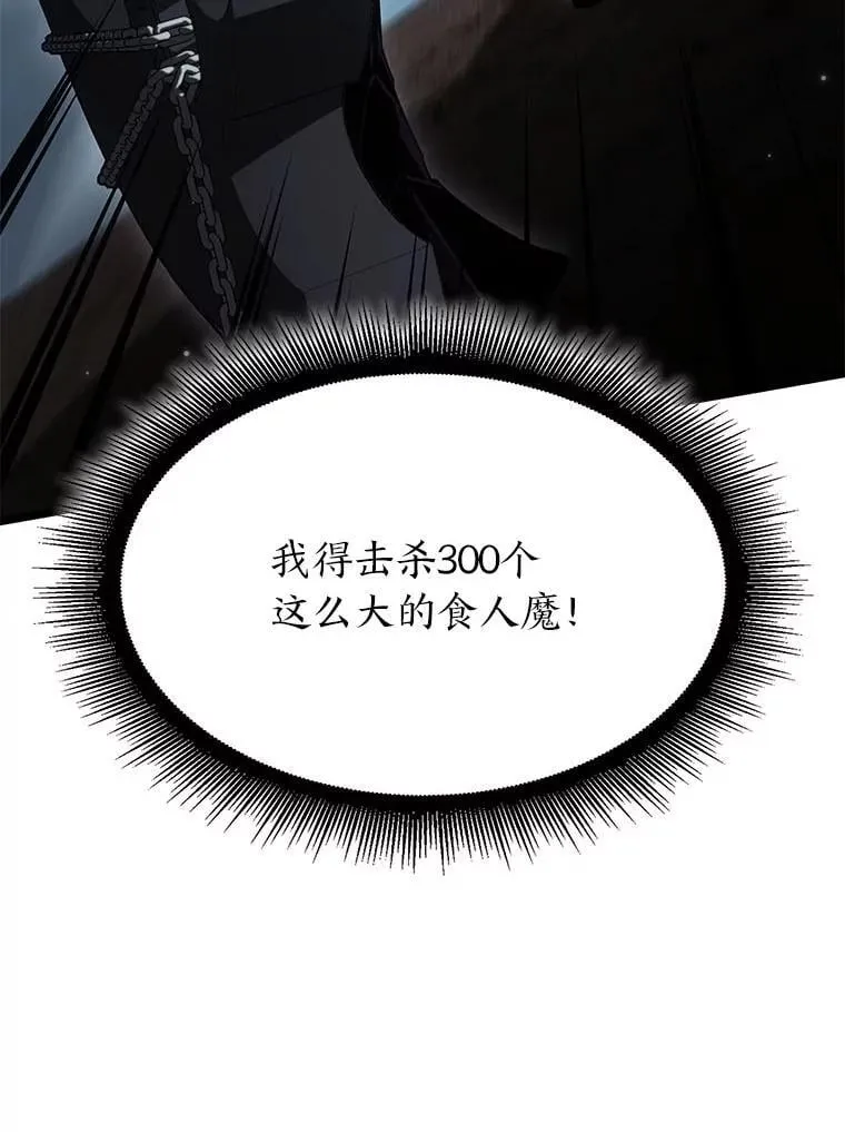 93.激战海怪146