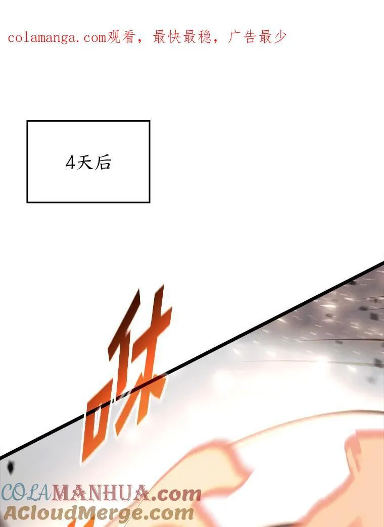 40.第三次转职0