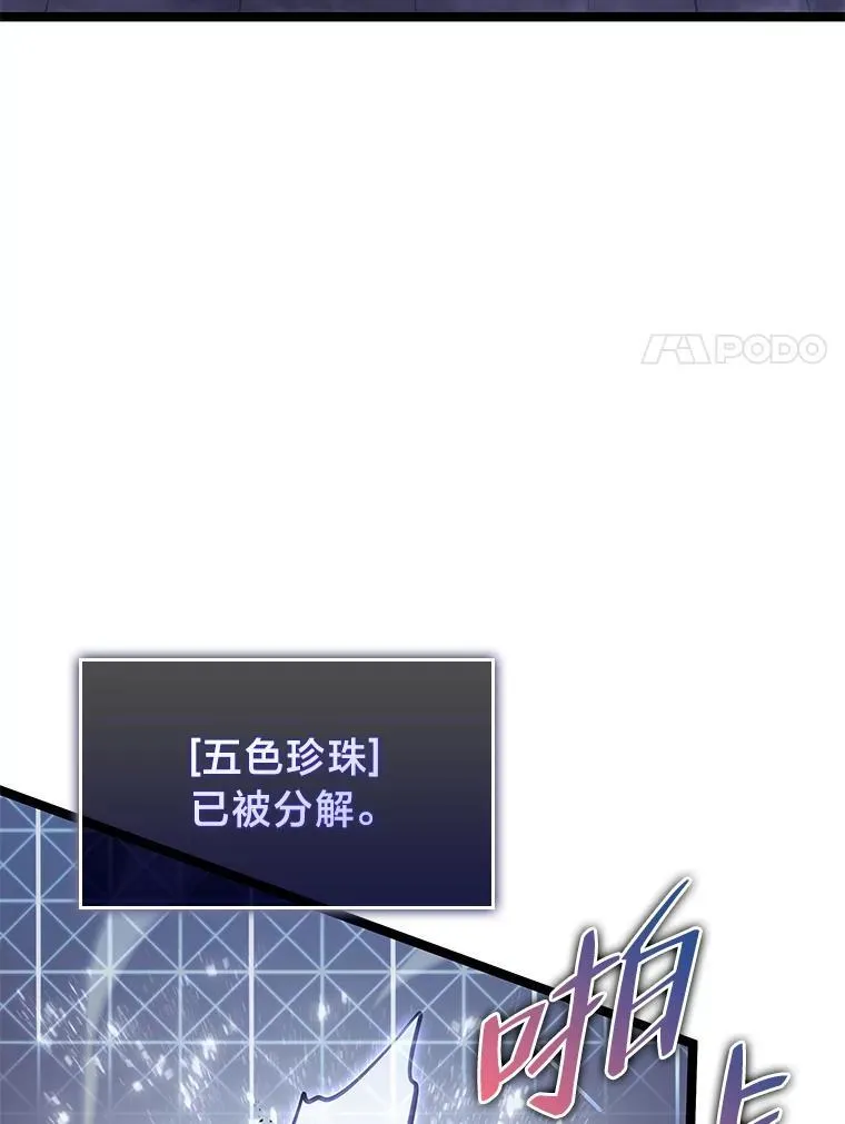 61.魔法师的地下城126