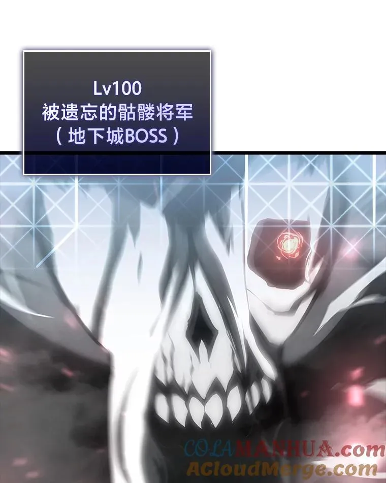 38.死亡洞窟92