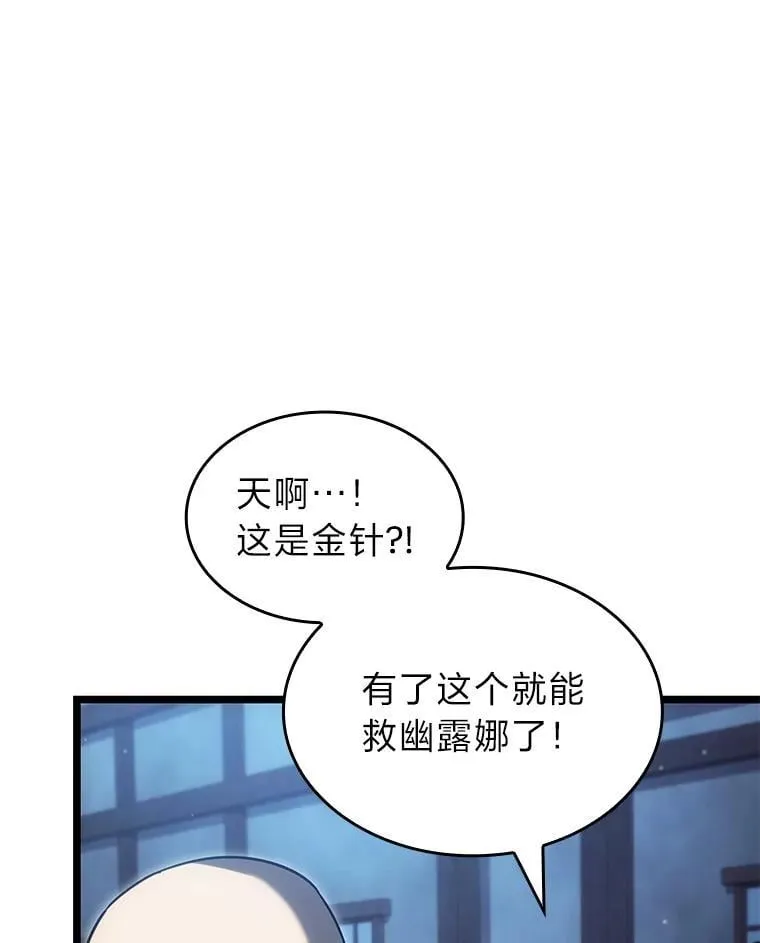 92.海底隧道53