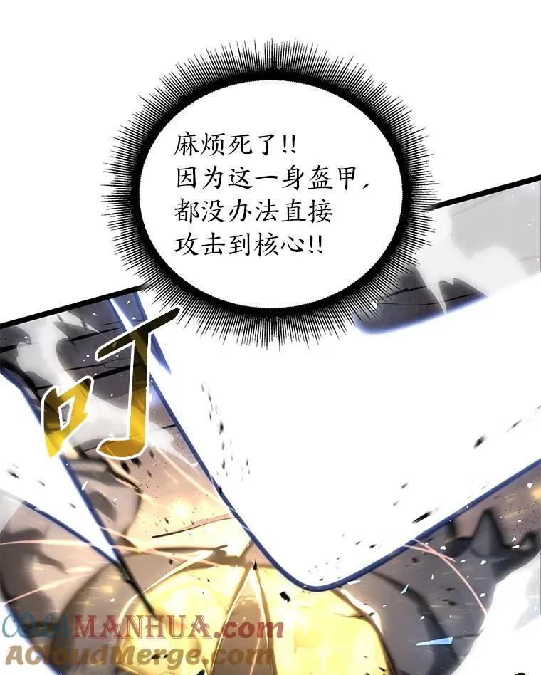 59.变异的怪物108
