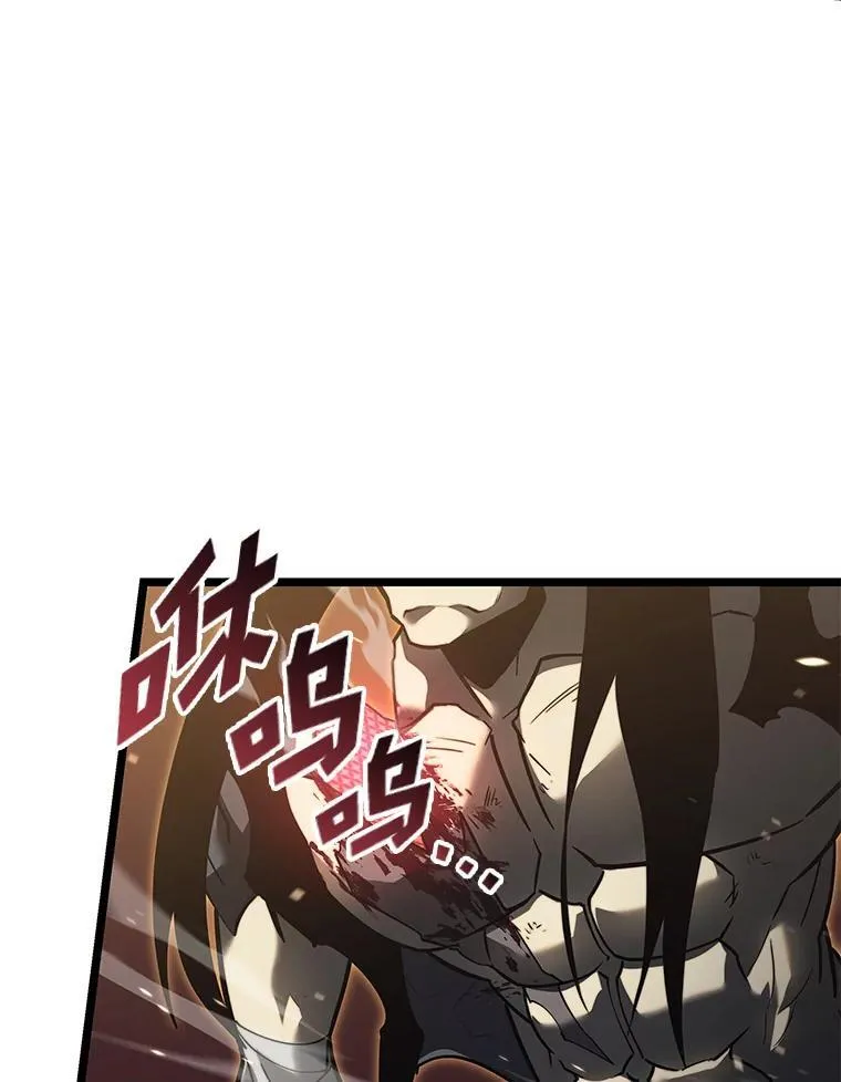 84.灰烬城守卫队长106