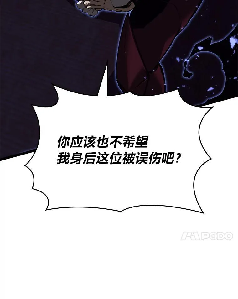 56.血裔狩猎87