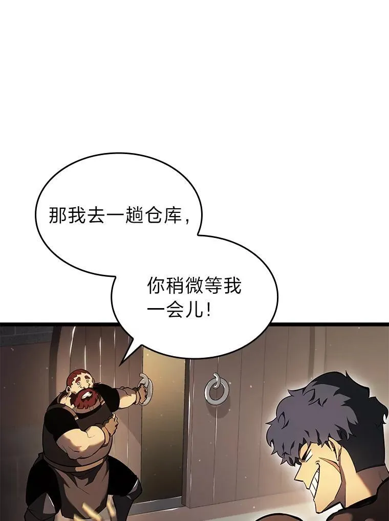 65.自由佣兵19
