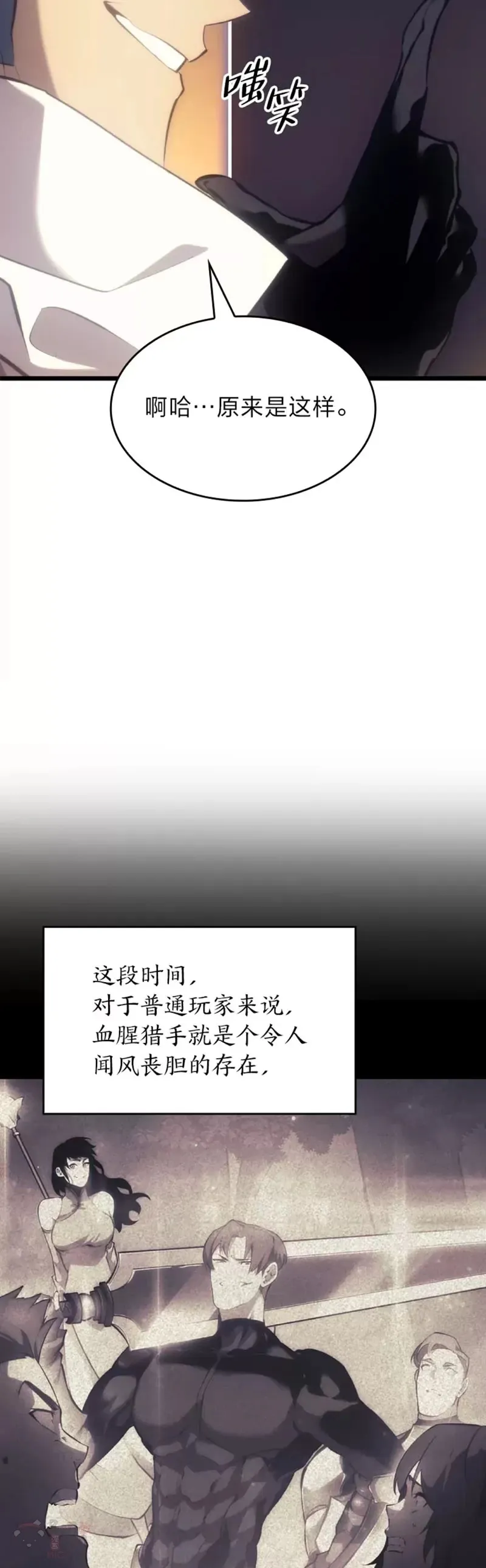 第28话 拍卖15
