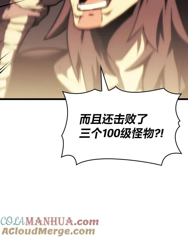 40.第三次转职128