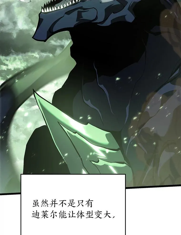 71.堕落之力13