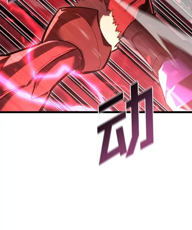 107.骷髅卫兵队长50