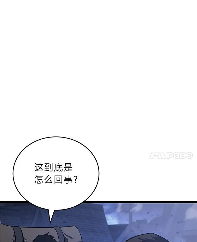 82.开启新直播95