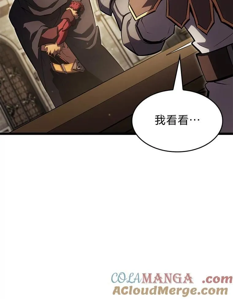 97.泰穆拉中心斗技场128