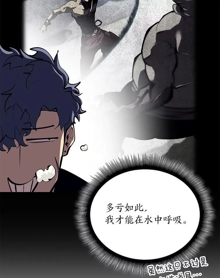 60.穆洛克一族43