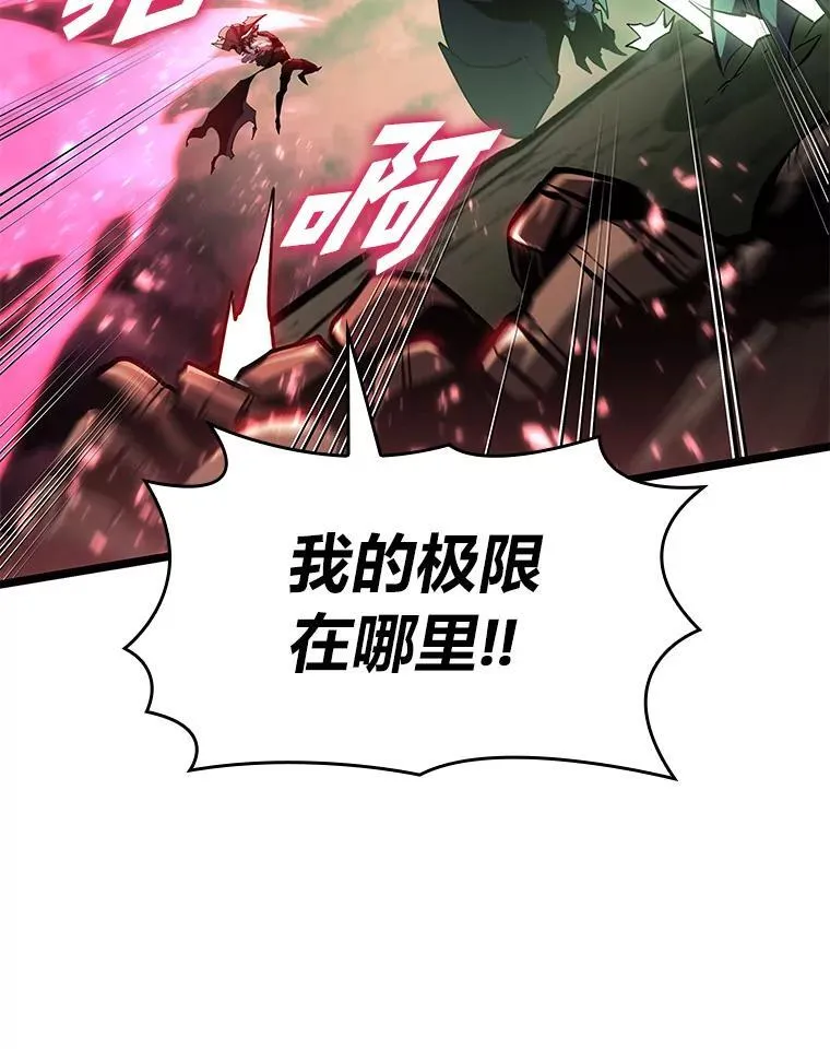 71.堕落之力63